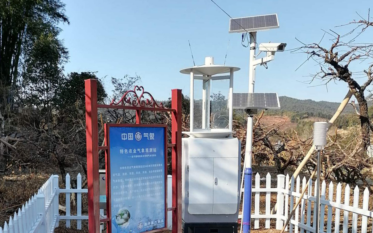 連平縣鷹嘴蜜桃產(chǎn)業(yè)園農(nóng)業(yè)環(huán)境監(jiān)測項(xiàng)目