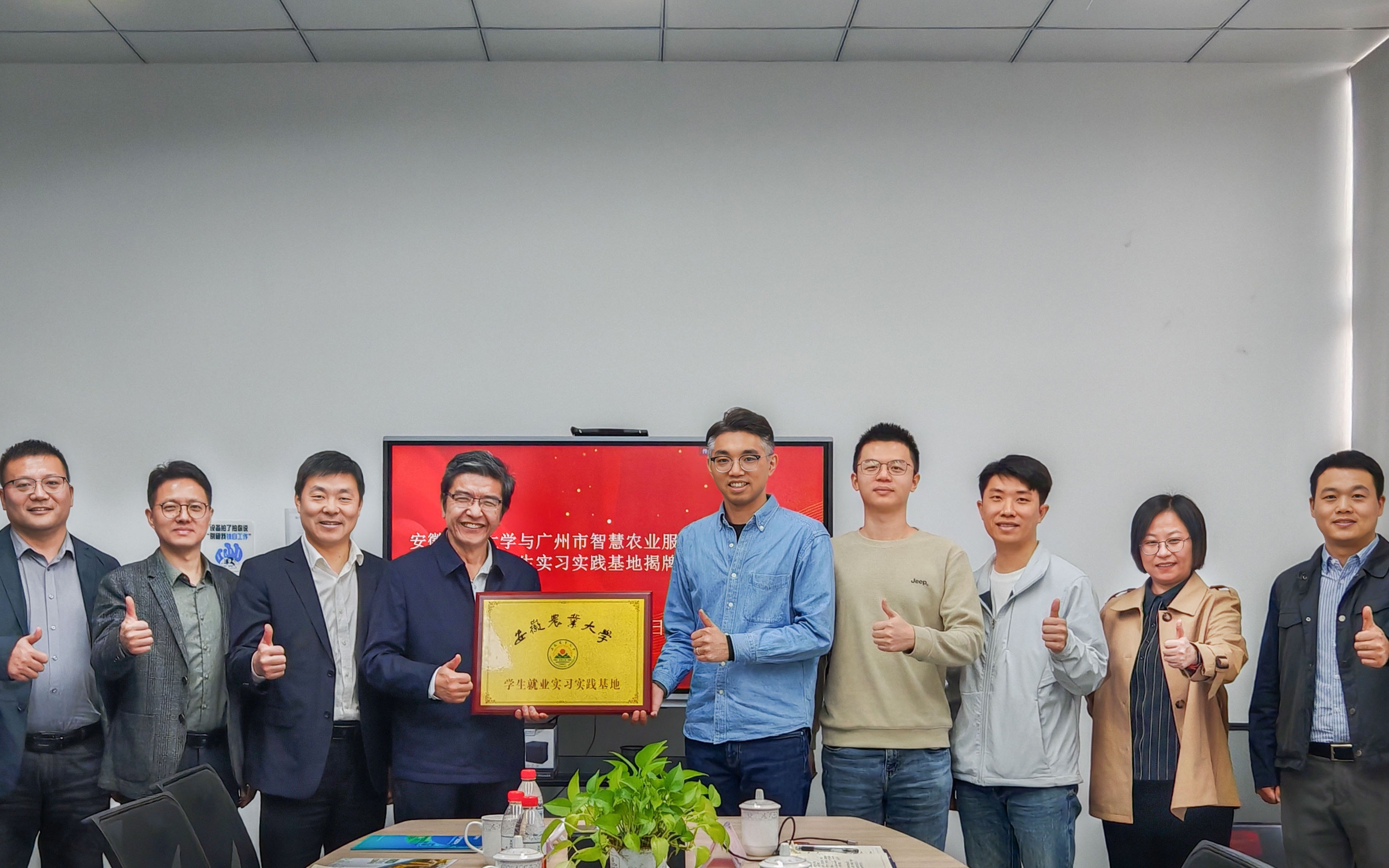 校企合作 | 安徽農業大學一行到訪今年會jinnianhui官方網站服務股份有限公司