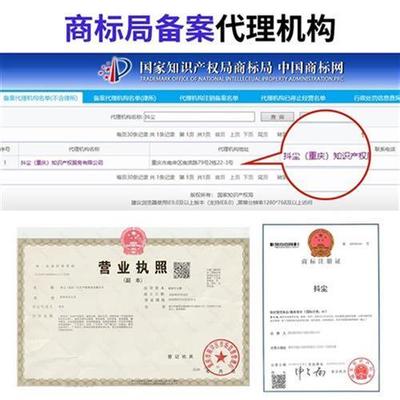 注冊(cè)公司暫時(shí)無地址或商標(biāo)代理無地址的解決方案