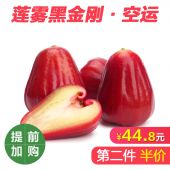 蔬菜水果,生鮮,好吃美食,海淘 極客海淘,屬于你的購物分享社區(qū)
